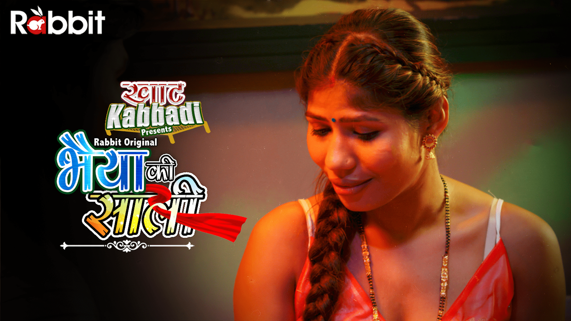 Bhaiya Ki Sali S01E05 2022 Hindi Hot Web Series – RabbitMovies