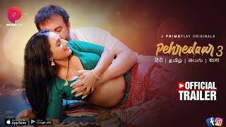 Pehredaar S03 2023 Hindi Hot Web Series Official Trailer – PrimePlay