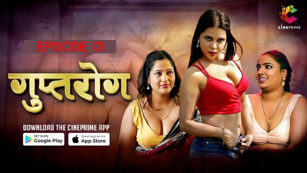 GuptRog S01E01 2023 Hindi Hot Web Series – Cineprime