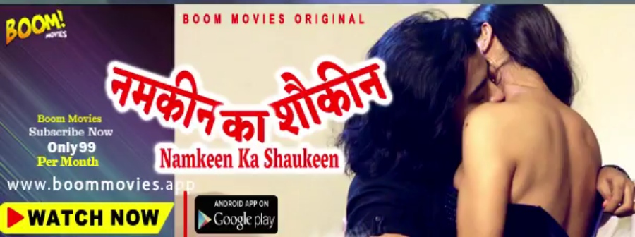 Namkeen Ka Shoukeen 2023 Hindi Short Film – BoomMovies