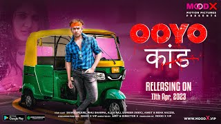 Ooyo Kand S01 2023 Hindi Hot Web Series Official Trailer – MoodX